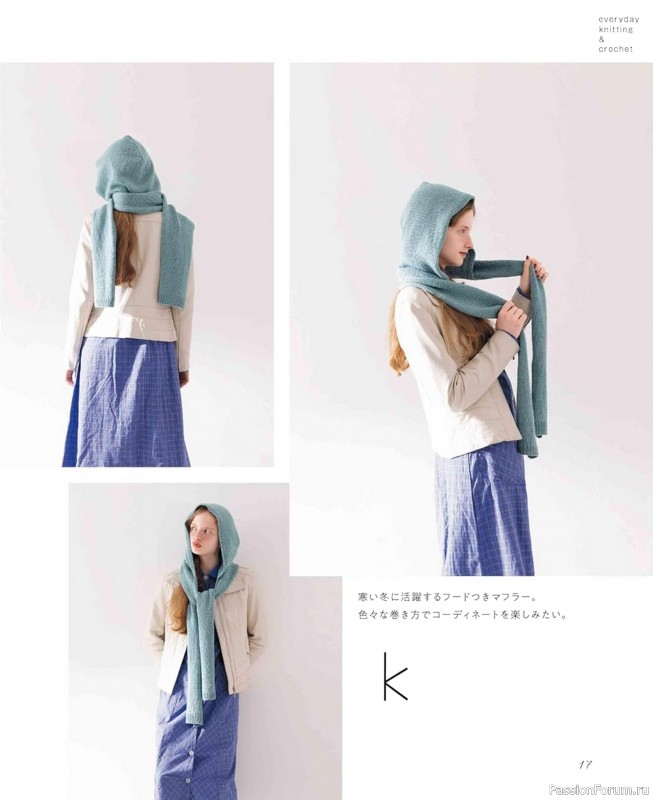Вязаные проекты в журнале «Let's Knit Series NV82028 2025»