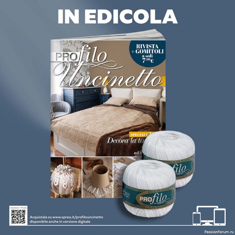 Вязаные проекты в журнале «Motivi Uncinetto Manuale №18 2025»