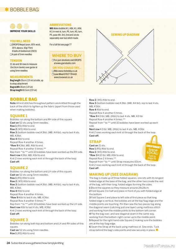 Вязаные проекты в журнале &laquo;Simply Knitting №276 2026&raquo;