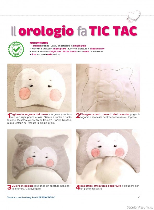 Коллекция проектов для рукодельниц в журнале &laquo;I Love Cucito №71 2026&raquo;