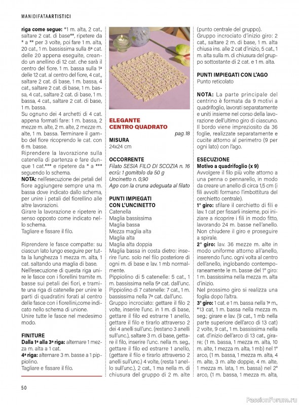 Коллекция проектов для рукодельниц в журнале «Mani di Fata Artistici №2 2026»