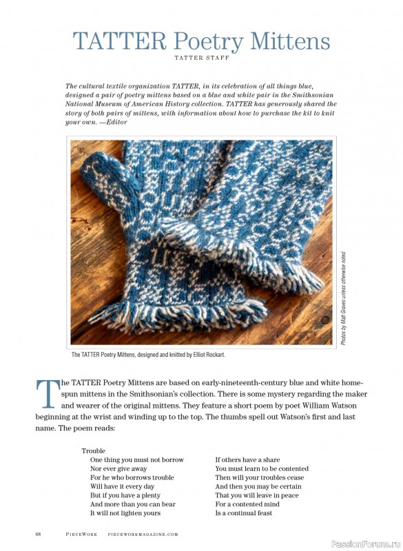 Коллекция проектов для рукодельниц в журнале «PieceWork - Summer 2026»