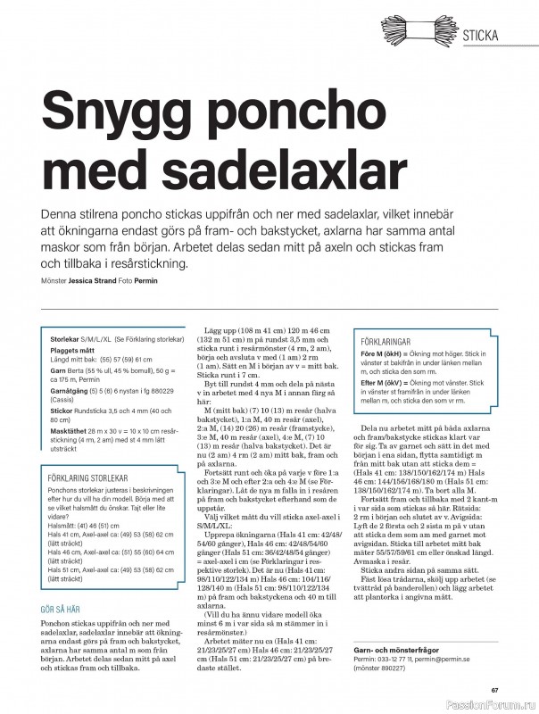 Коллекция проектов для рукодельниц в журнале &laquo;Stickat & Sant №2 2026&raquo;