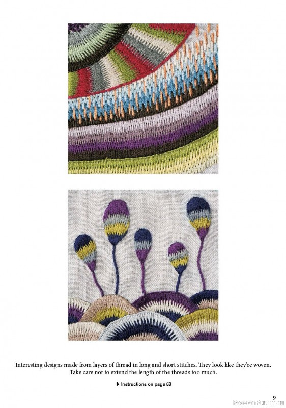 Коллекция вышивки в книге «Modern Japanese Embroidery Stitches»