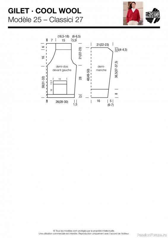 Вязаные проекты в журнале &laquo;Lana Grossa - Spring/Summer 2026&raquo;
