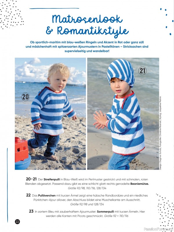Вязаные модели для детей в журнале &laquo;Kinder Maschenmode №2 2026&raquo;