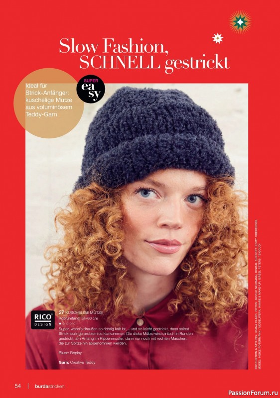 Вязаные модели в журнале «Burda Stricken №4 2025»
