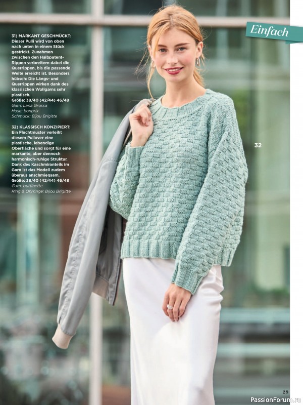 Вязаные модели в журнале &laquo;Sabrina №11 2026 German&raquo;