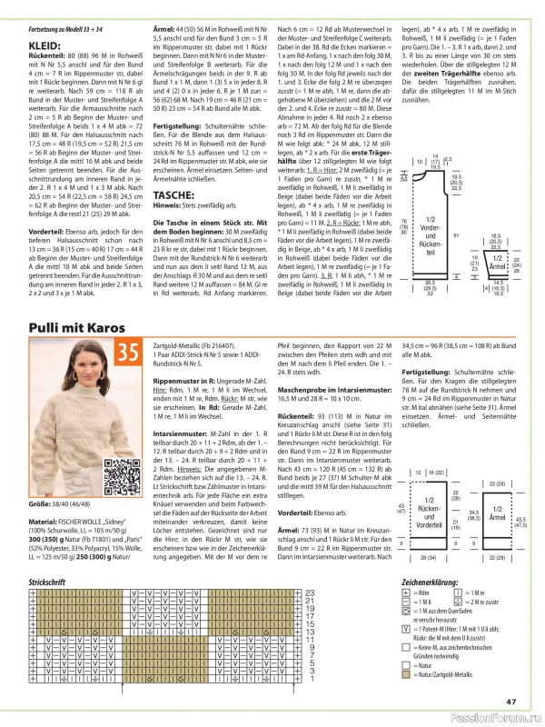 Вязаные модели в журнале «Sabrina №12 2025 German»