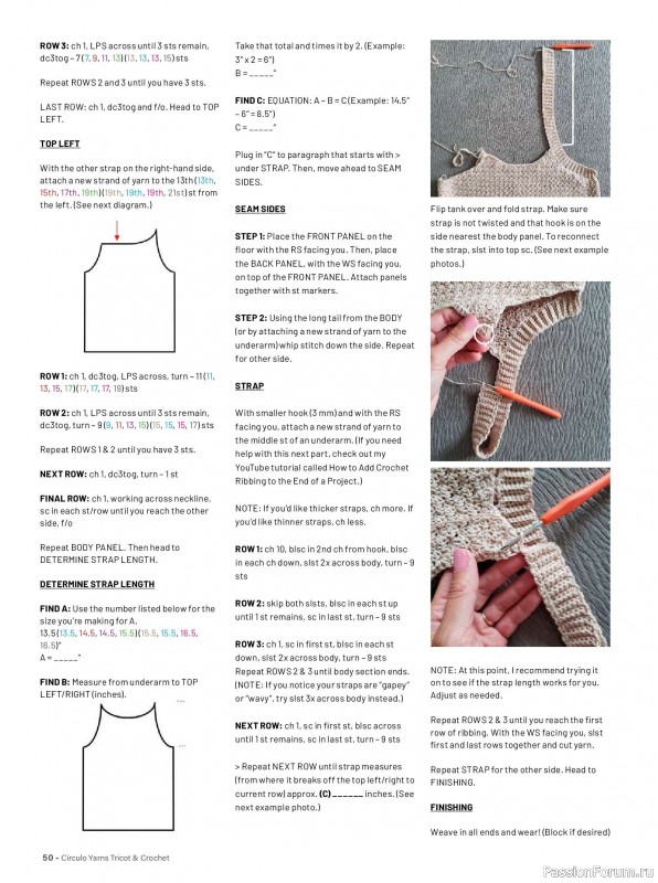 Вязаные модели в журнале &laquo;Tricot & Crochet - Summer 2026&raquo;.