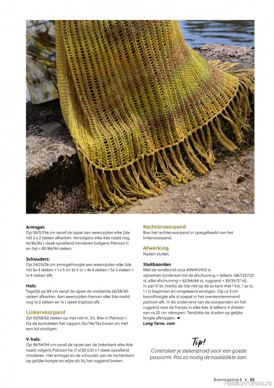 Вязаные проекты крючком в журнале «BreiMagazine - Februari 2025»