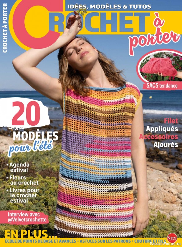 Вязаные проекты крючком в журнале &laquo;Crochet a porter №6 2026&raquo;