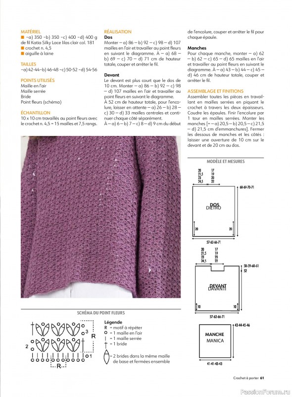 Вязаные проекты крючком в журнале «Crochet a porter - Novembre 2025-Janvier 2026»
