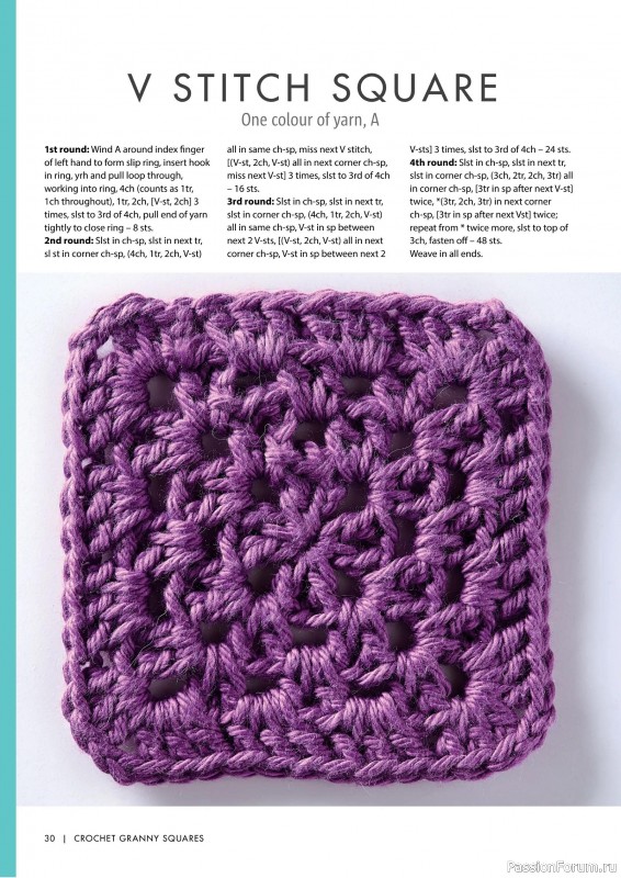 Вязаные проекты крючком в журнале «Crochet Granny Squares - 1st Edition 2025»