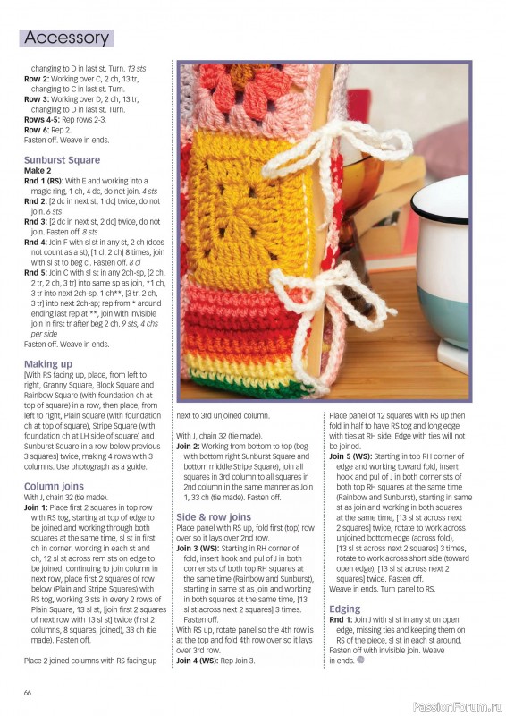 Вязаные проекты крючком в журнале «Crochet Now №124 2025»
