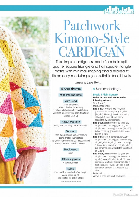 Вязаные проекты крючком в журнале &laquo;Crochet Now №131 2026&raquo;