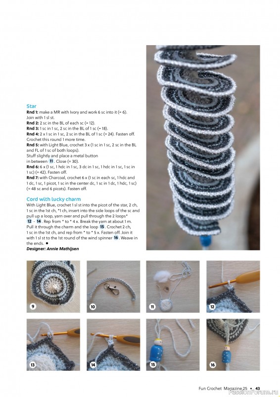 Вязаные проекты крючком в журнале «Fun Crochet Magazine №25 2025»