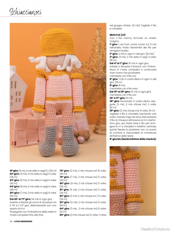 Вязаные проекты крючком в журнале «I Love Amigurumi №29 2025»