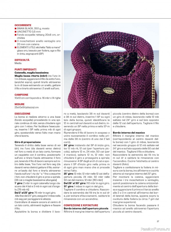 Вязаные проекты крючком в журнале «L'Uncinetto di Gio Plus №13 2026»