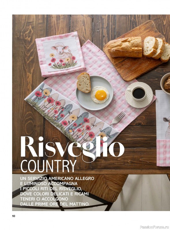 Вязаные проекты крючком в журнале &laquo;Profilo Punto Croce №11 2026&raquo;