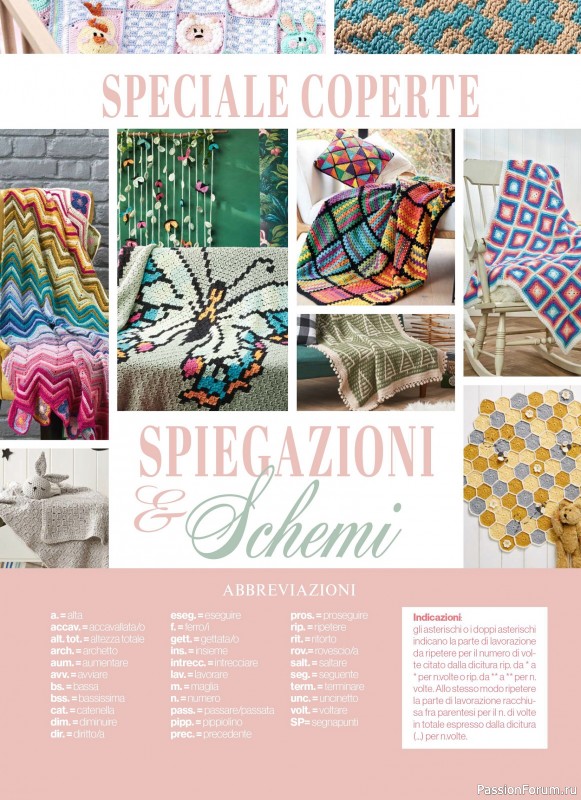 Вязаные проекты крючком в журнале &laquo;Profilo Uncinetto Speciale №7 2026&raquo;
