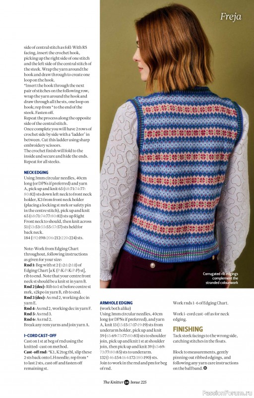 Вязаные проекты спицами в журнале &laquo;The Knitter №225 2026&raquo;