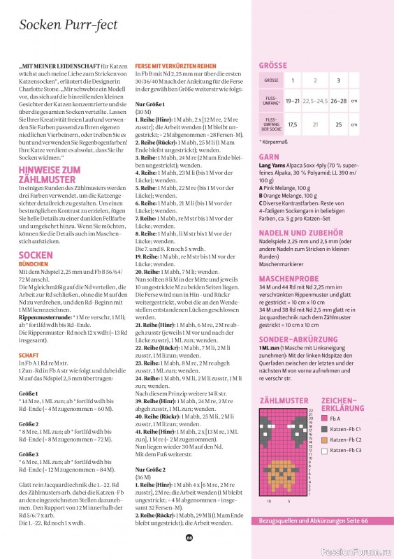 Вязаные проекты спицами в журнале &laquo;The Knitter №82 2026 Germany&raquo;