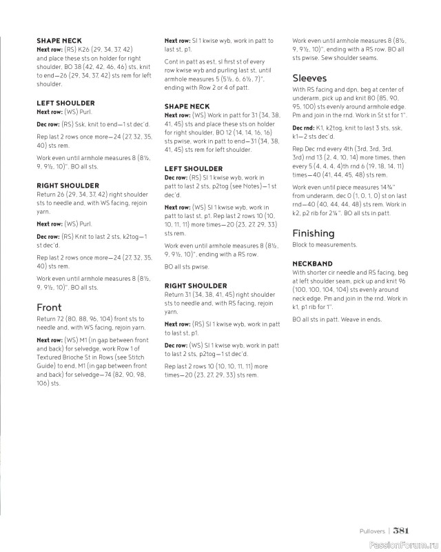 Вязаные проекты в книге &laquo;100 Knits: Interweave's Ultimate Pattern Collection&raquo;. Часть 3