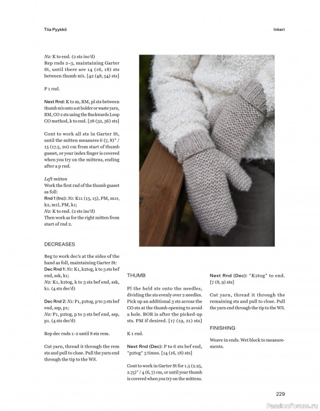 Вязаные проекты в книге «52 Weeks of Chunky Knits». Продолжение