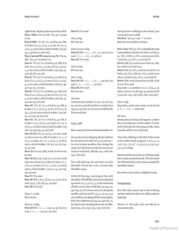 Вязаные проекты в книге &laquo;52 weeks of Sweater&raquo;. Часть 2