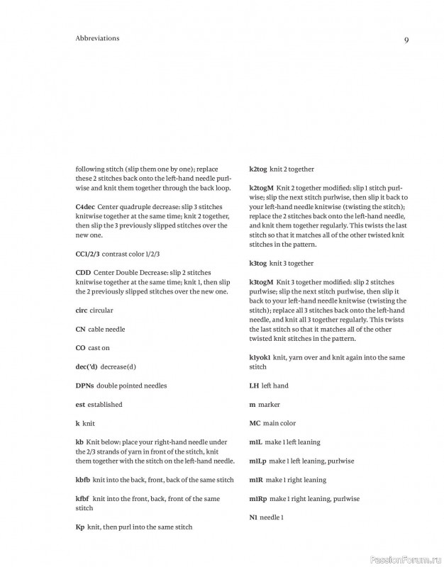 Вязаные проекты в книге «Field Notes»