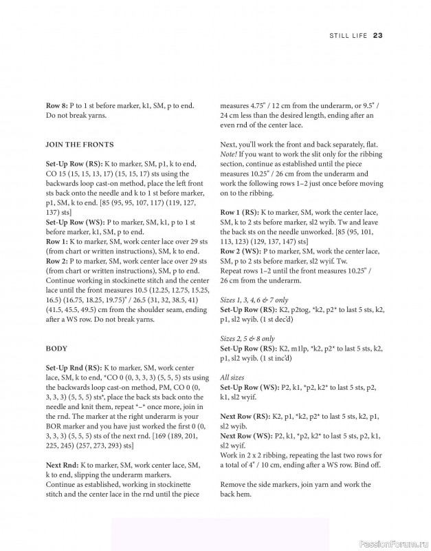 Вязаные проекты в книге &laquo;Tukubook&raquo;.