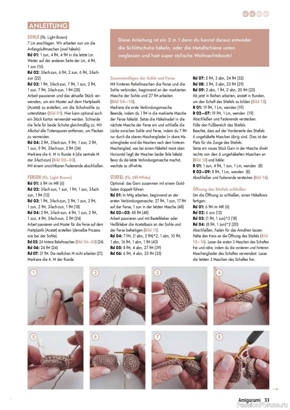 Вязаные проекты в журнале «Amigurumi Magazin №29 2026»