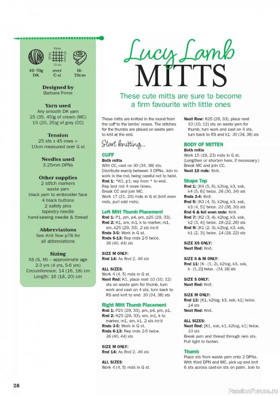 Вязаные проекты в журнале «Knit Now №189 2025»