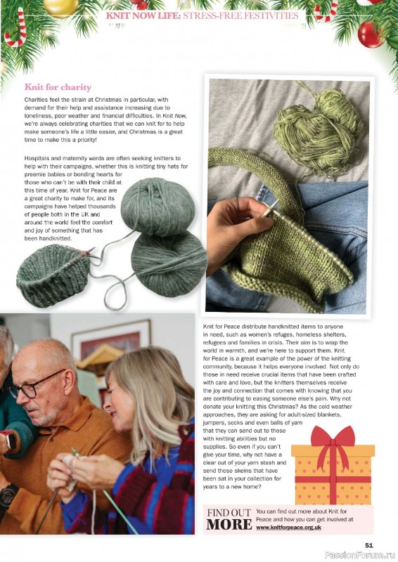 Вязаные проекты в журнале &laquo;Knit Now №199 2026&raquo;