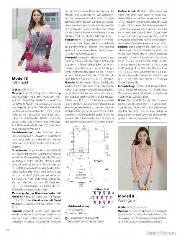 Вязаные проекты в журнале «Meine Strickmode Sonderheft MH075 2026»