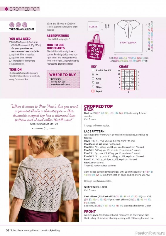 Вязаные проекты в журнале «Simply Knitting №271 2025»