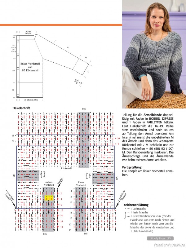 Вязаные проекты в журнале &laquo;Woolly Hugs Maschenwelt №2 2026&raquo;