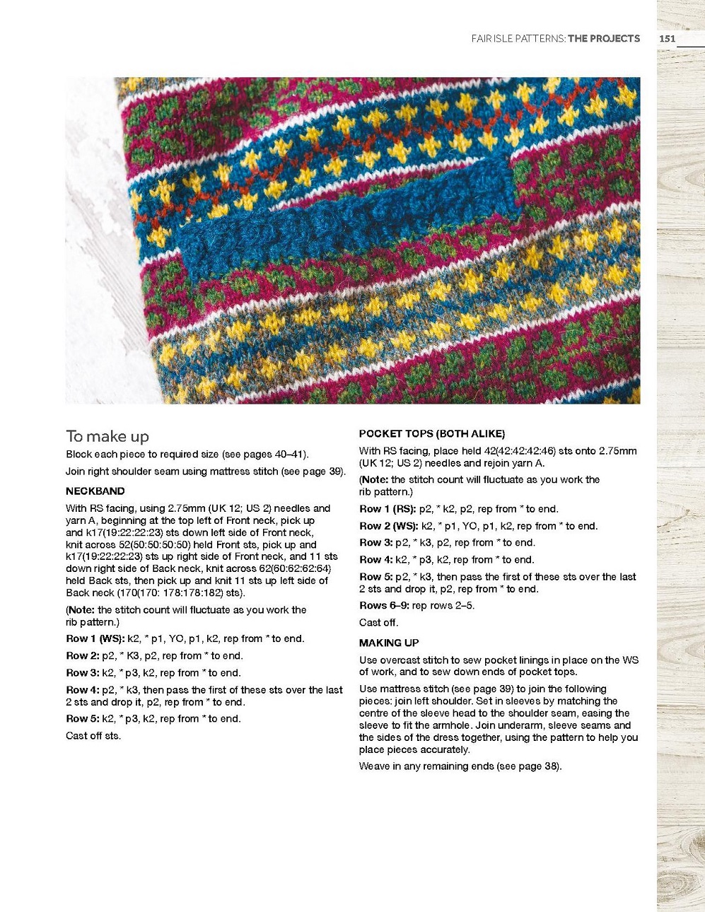 Книга "Fair Isle Knitting" Книга "Fair Isle Knitting"
