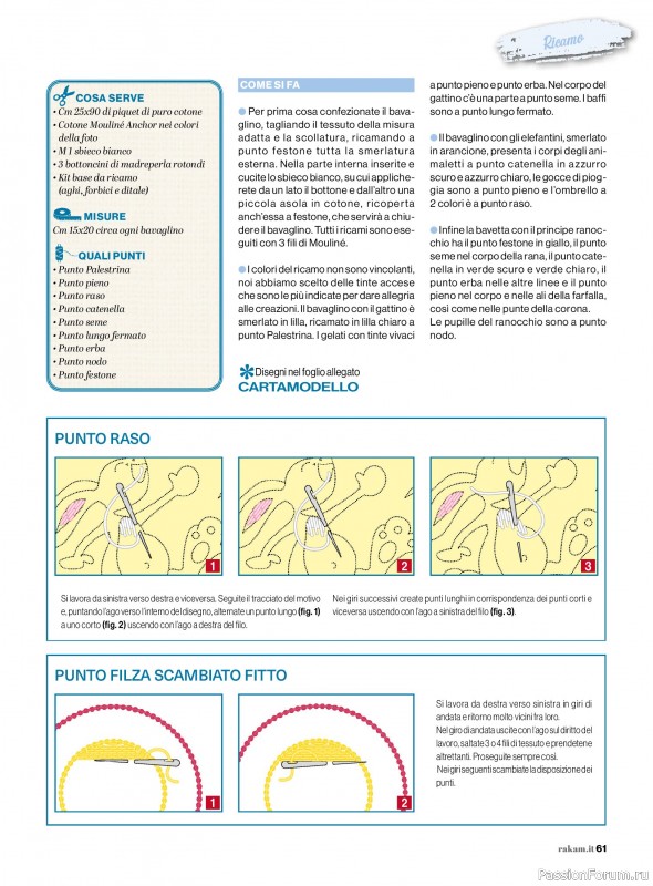 Коллекция проектов для рукодельниц в журнале &laquo;Rakam - Aprile-Maggio 2026&raquo;
