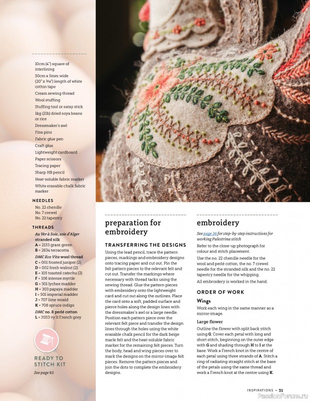 Коллекция вышивки в журнале &laquo;Inspirations №129 2026&raquo;