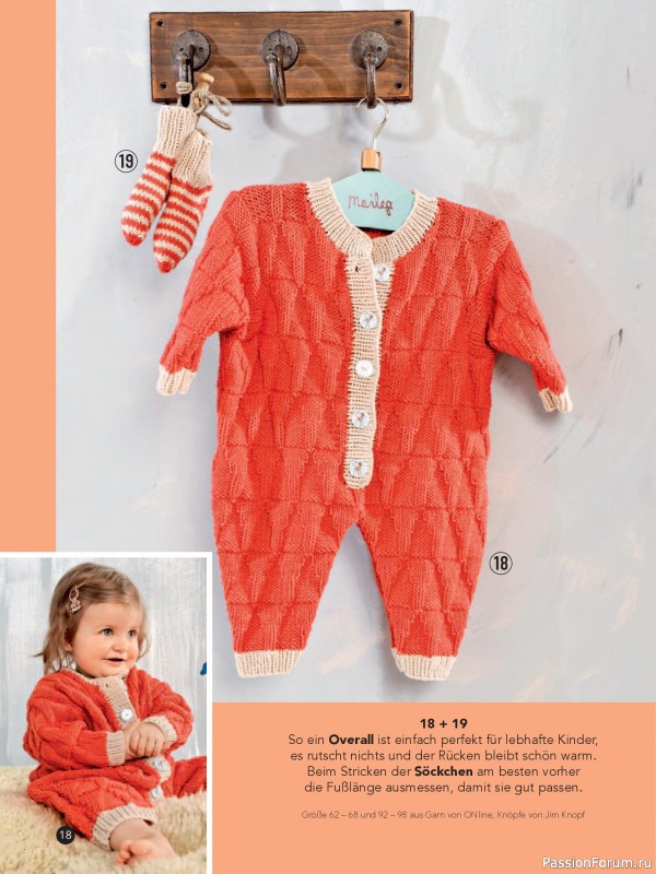 Вязаные модели для детей в журнале «Baby Maschenmode Sonderheft BM 015 2026»
