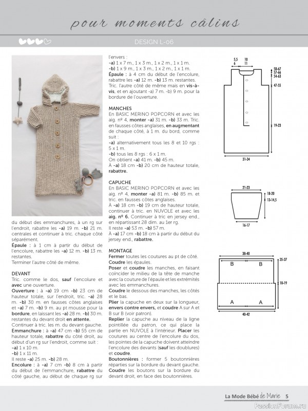 Вязаные модели для детей в журнале «La Mode Bebe de Marie №6 2025»