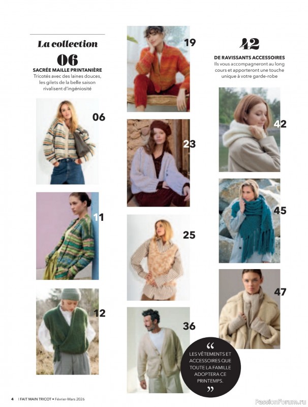 Вязаные модели в журнале &laquo;Fait Main Tricot №59 2026&raquo;
