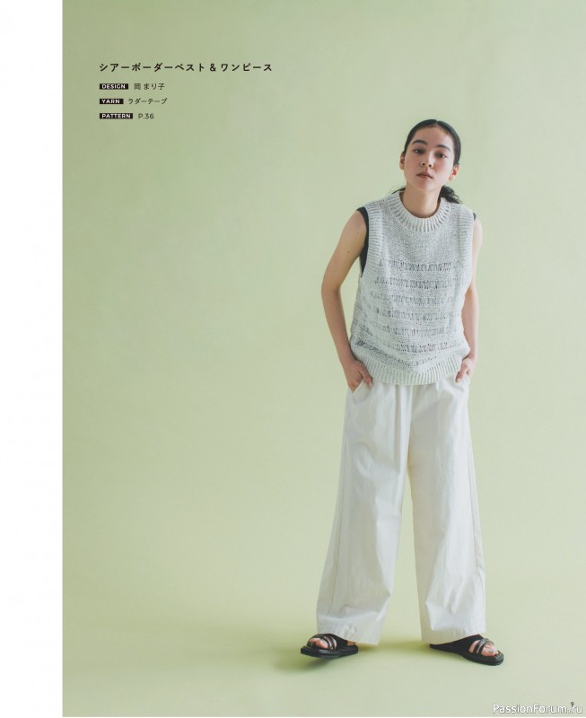 Вязаные модели в журнале «Summer Wear vol.4 2026»