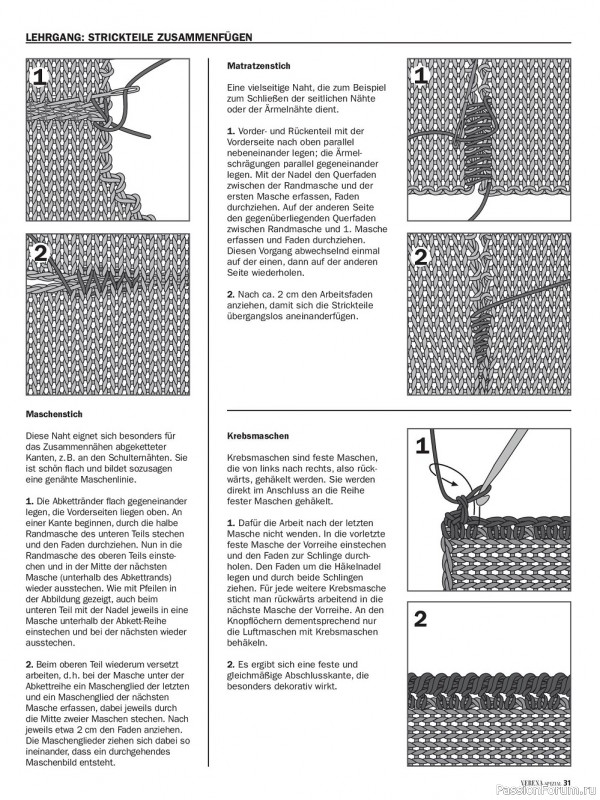 Вязаные модели в журнале «Verena Spezial - Strick-Highlights V214 2022»