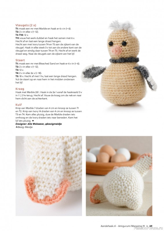 Вязаные проекты крючком в журнале «Amigurumi Magazine №19 2024»