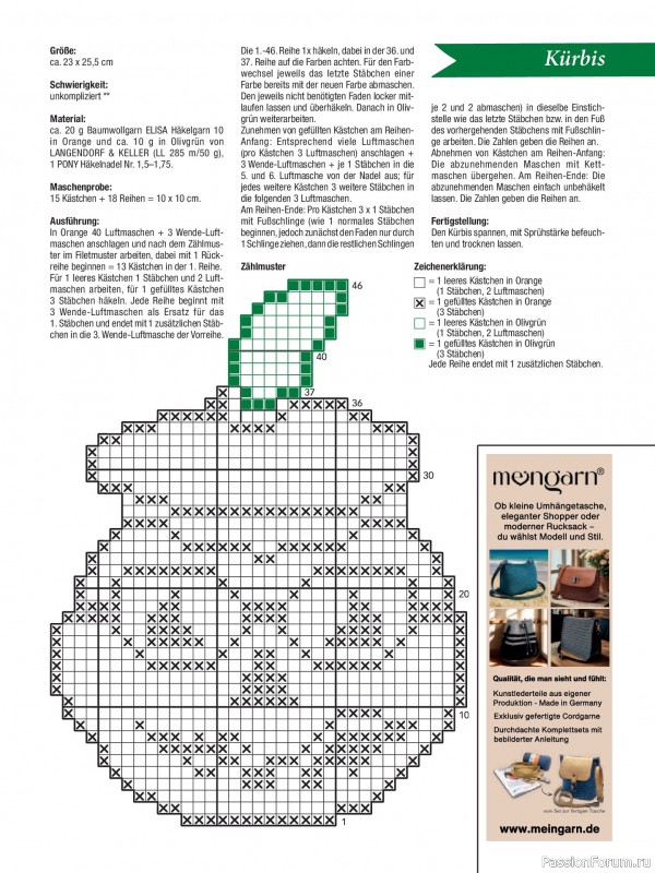 Вязаные проекты крючком в журнале «Freude am Handarbeiten Sonderheft №6 2026»