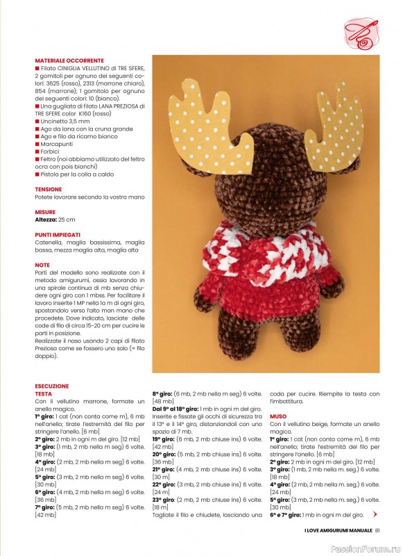 Вязаные проекты крючком в журнале «I Love Amigurumi Manuale №7 2025»