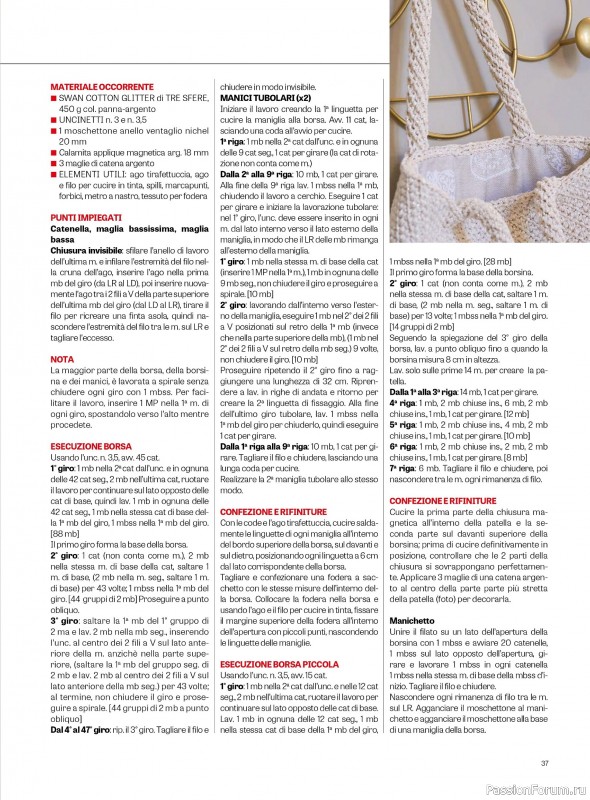 Вязаные проекты крючком в журнале «L'Uncinetto di Gio Plus №13 2026»